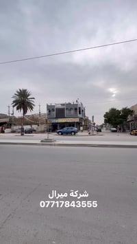 حي المواصلات • ٢١٦م • بناية ركن