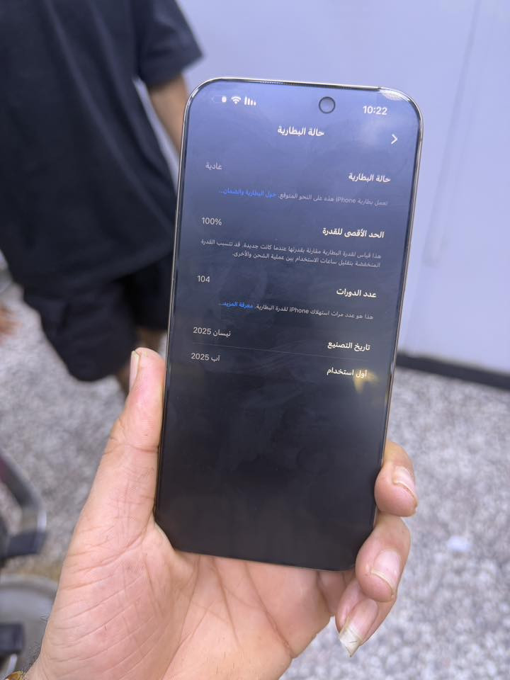 16برو ماكس ذاكره256 بطاريه100 لجهاز ماستر
نضافه100/100 لجهاز زلغ مابي السعر1100 قفل لحد يعامل الشراب يتصل فقط ***********
