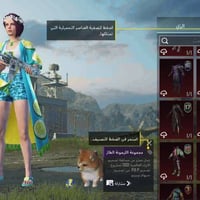 حساب بوبجي • ربط فيسبوك • بغداد