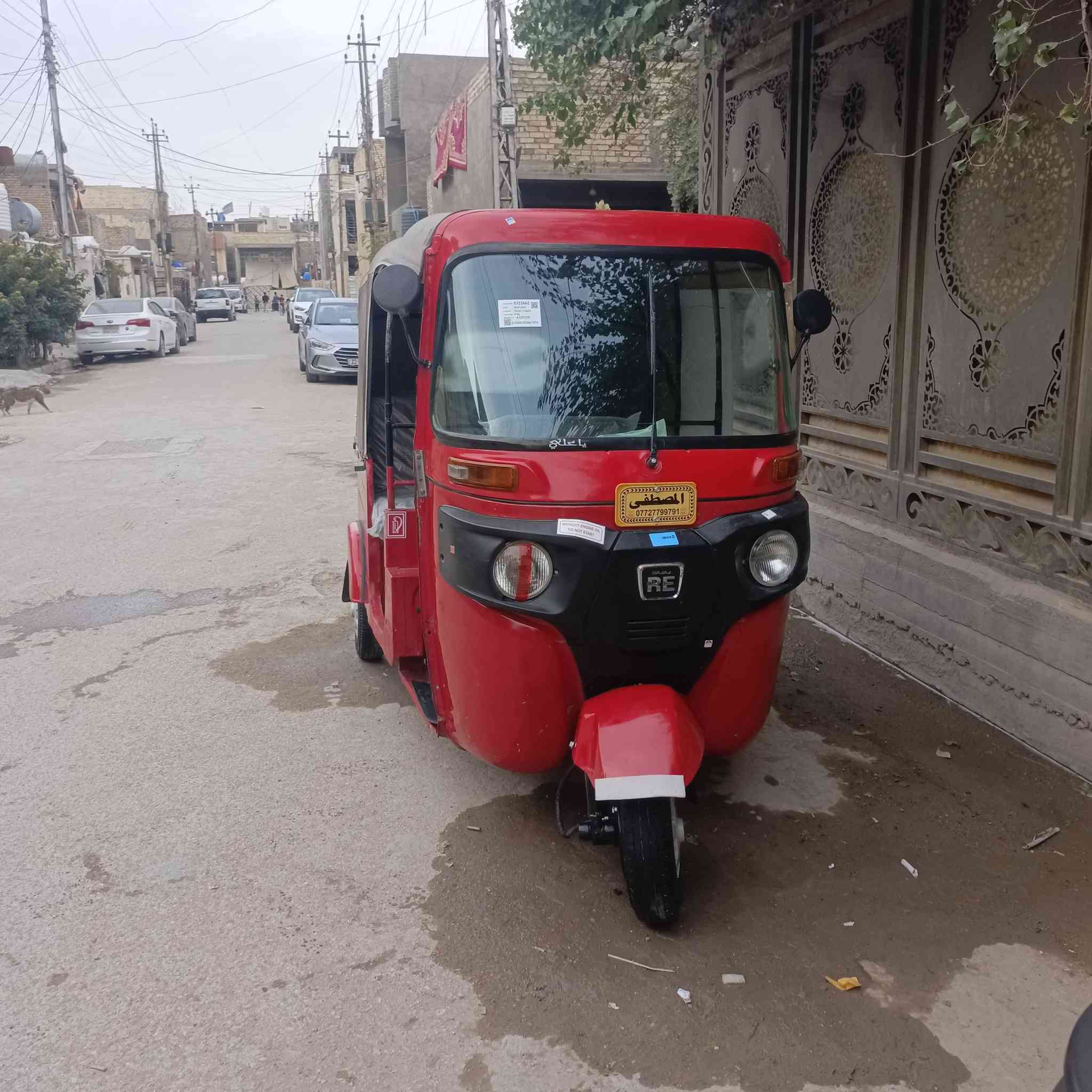 السلام عليكم تكتك للبيع 18اوراق كاملة سعر4300وبيه مجال بسيط مكاني بغداد رقمي  ‏‪***********‬‏
