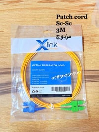 باتش كورد • SC-SC • 3م مزدوج