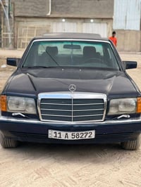 موديل 1987رقم بغداد انكليزي بسمي ومكان بغداد جاهزه نقص تبريد السعر 50و...
