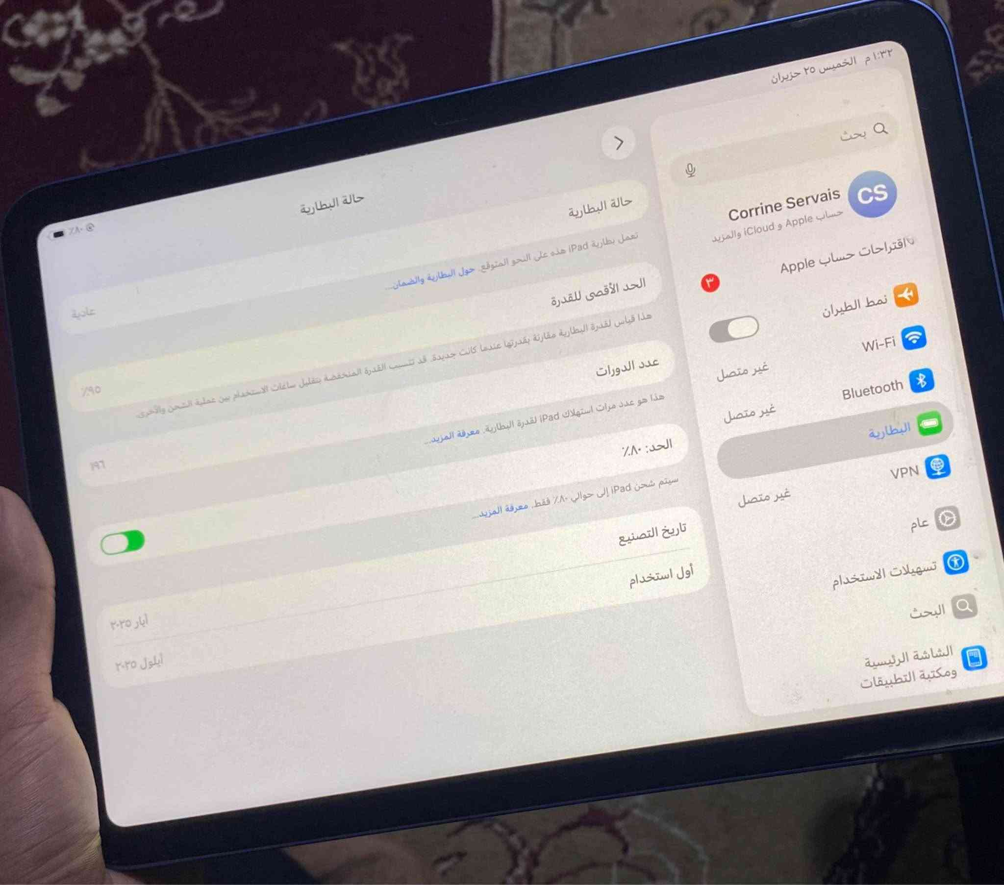 ايباد 11 ( A16 )
ايباد جداً نظيف واستخدام شخصي للدراسه فقط ما صارله سنه عندي 
ايباد جداً سلس وعدد الدورات 195 وهذا العدد لان انا طالب طب ودراستي شوي صعبه وادرس هوايي 
ايباد كامل ملحقاته وياا من كارتون وشاحن وكذلك قلم 🖊️ hoco الاصلي وكفر جديد 
السعر :525
المكان البصره Singapore


**إذا كنت صاحب هذا الإعلان وتريد حذفه لأي سبب، رجاءا أرسل رسالة إلى الدعم الفني**