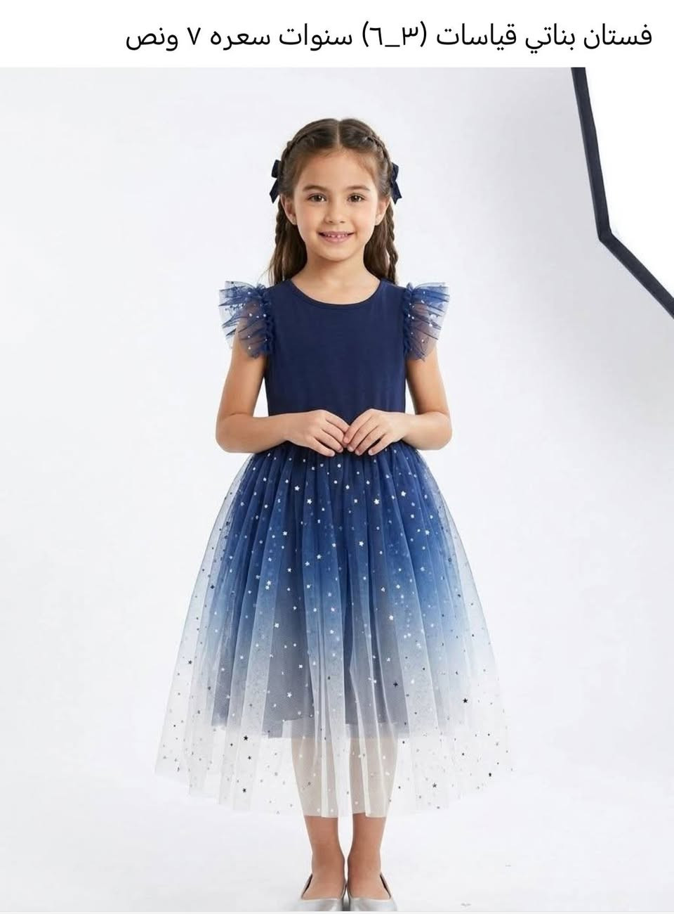 الاسعار من الف ونص لحد ٨ ونص يعني اليوم نكسر السوك الاسعار والقياسات داخل الصور او تطبون للستوري


**إذا كنت صاحب هذا الإعلان وتريد حذفه لأي سبب، رجاءا أرسل رسالة إلى الدعم الفني**