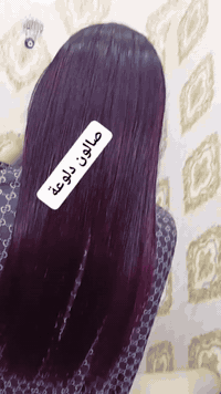 جميع ألوان الشعر بلا قصر صالون دلوعه الموصل المثنى السوق مقابيل جامع صديق رشان مجاور أعراس كوين للحجر والاستفسار على رقم واتساب فقط *********** نستقبل حجز وبلا حجز أو *********** نستقبلكم بكل حب
