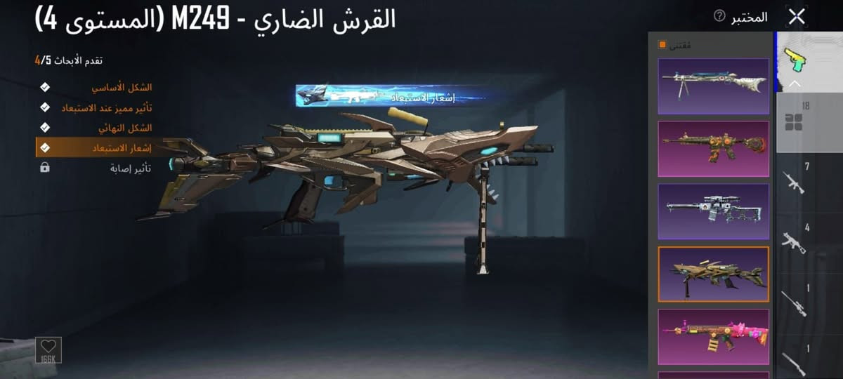 السلام عليكم  

حساب  ببجي مرتب 

كلشي موضح بل صور 
 
السعر 70  + ربط نضيف 

بيع وجه لوجه فقط تحياتي للجميع


**إذا كنت صاحب هذا الإعلان وتريد حذفه لأي سبب، رجاءا أرسل رسالة إلى الدعم الفني**