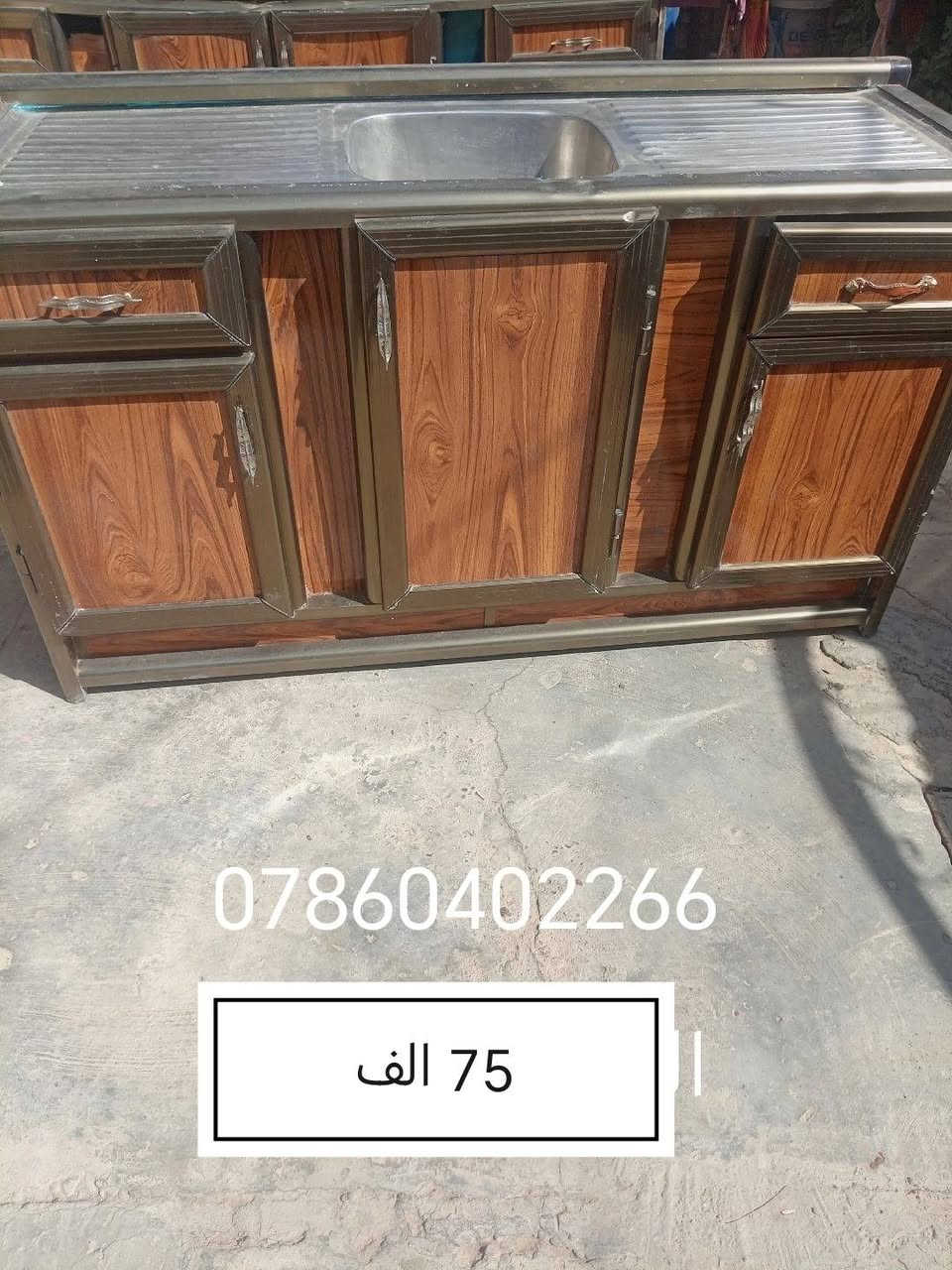 اغراض نضيفه للبيع للاستفسار على الرقم *********** واتساب
