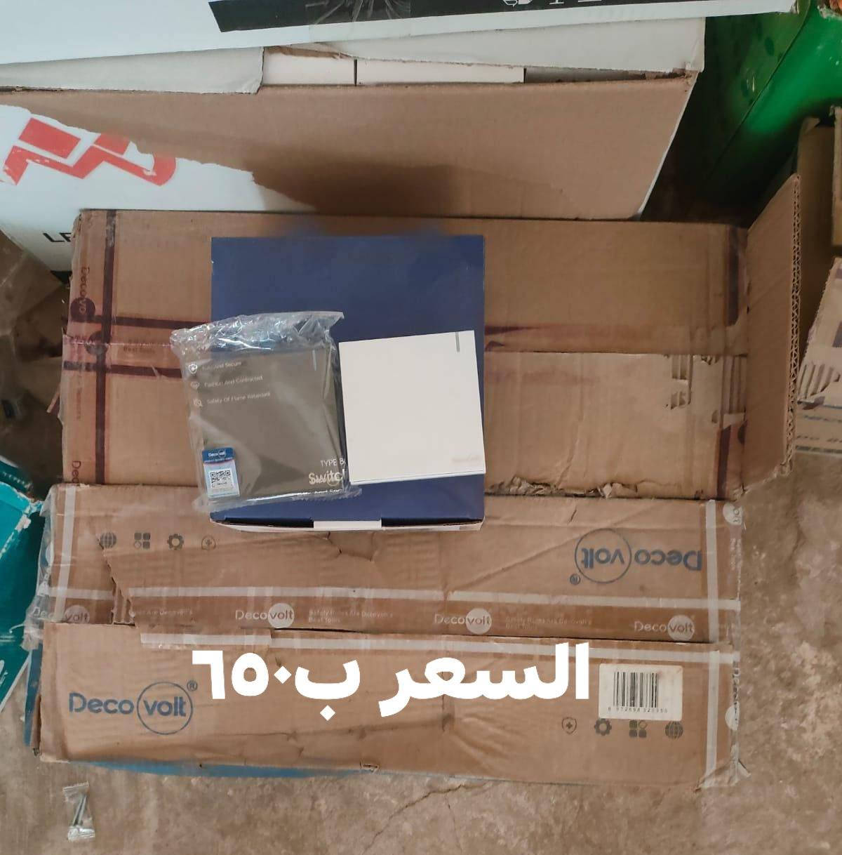 السلام عليكم متوفره عدنه اليوم مواد جملة لاصحاب المحلات والبيوت التاسيسات واصحاب المشاريع الصغيرة ابيعك بسعر الجملة ***********
