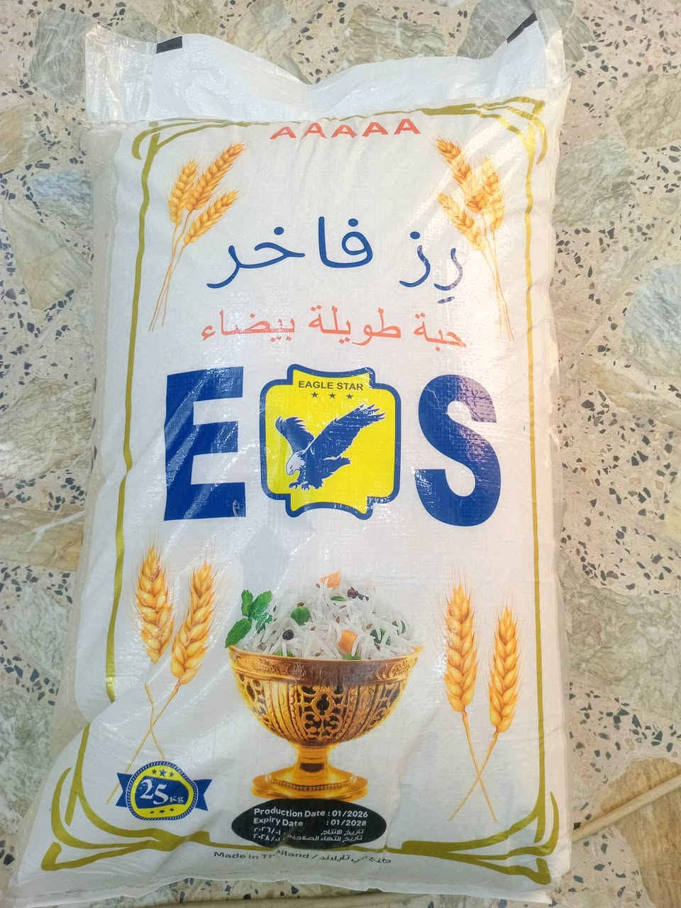 من رخصت الأخ صاحب الكروب المحترم للبيع 4 كياس طحين وكيس تمن ابو 50 كيلوا وكيس ابو 25 كيلواكله تايلندي الحبه الطويله إلى يحب يشتري يتصل على الرقم *********** واتساب اهلا وسهلا بيكم
