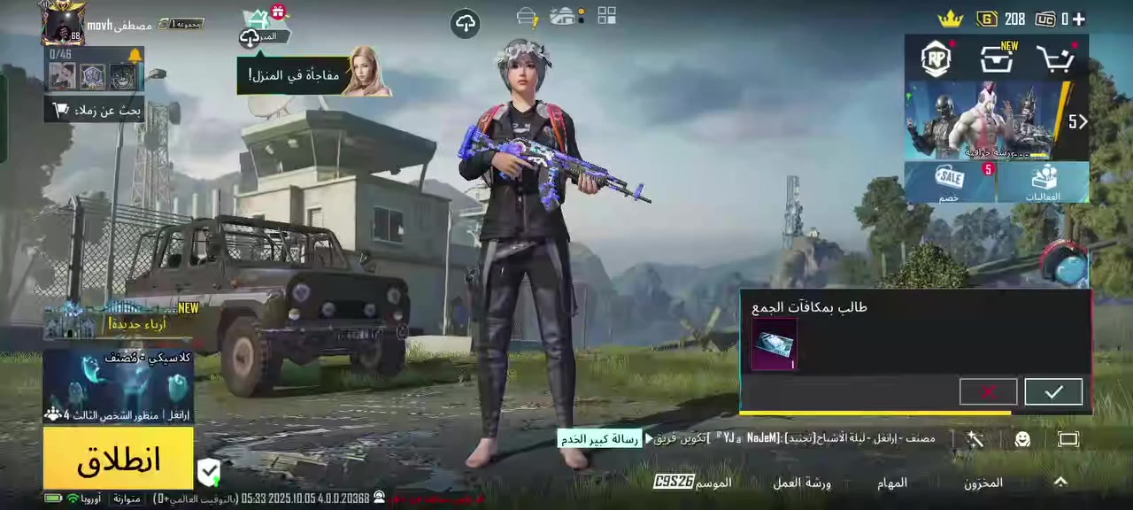 سلام عليكم عندي حساب ببجي مراوس بحساب بيس قوي


**إذا كنت صاحب هذا الإعلان وتريد حذفه لأي سبب، رجاءا أرسل رسالة إلى الدعم الفني**