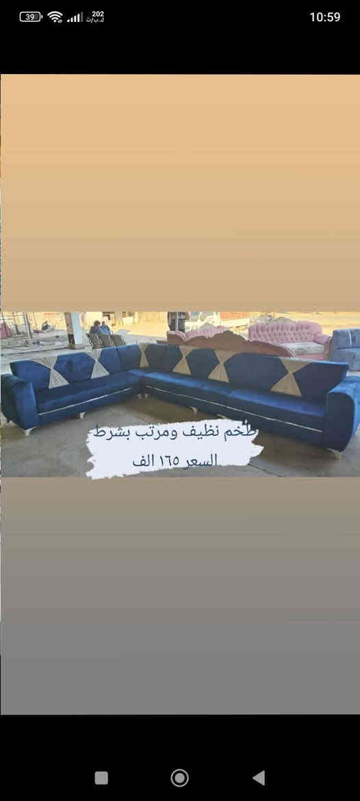 تخفيضات تخفيضات 🔥🔥
الاسعار موجوده على الصور 
الاسعار نهائيه والبيع نقد فقط 
تلول ناصر الشارع العام قرب مفرق الشويرات للاستفسار مراسلة الصفحه او الاتصال *********** واتساب ***********
