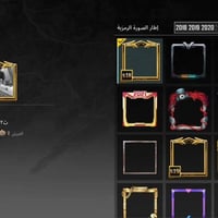 حساب • مستوى ٨٥ • اسلحة تطور ٢١