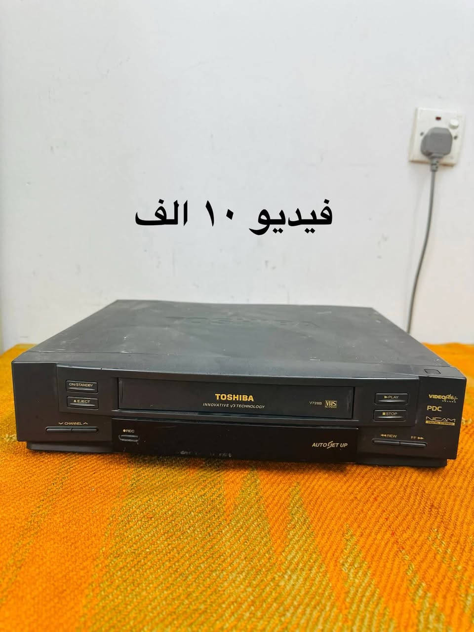 للبيع يوجد توصيل لجميع المحافظات


**إذا كنت صاحب هذا الإعلان وتريد حذفه لأي سبب، رجاءا أرسل رسالة إلى الدعم الفني**
