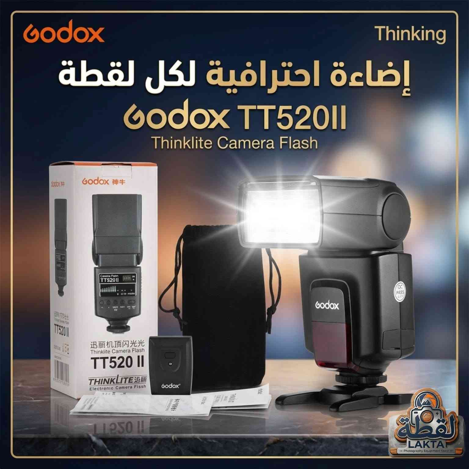 معدات تصوير
جديد غير مستخدم كبس شركة يتوفر  عدسة. نيكونmm50فئةG. فلاش جودكسTT520ll.ستاند إرتفاع 2متر و10س
الأسعار على الخاص 
يتوفر توصيل لجميع المحافظات التوصيل مجاني


**إذا كنت صاحب هذا الإعلان وتريد حذفه لأي سبب، رجاءا أرسل رسالة إلى الدعم الفني**