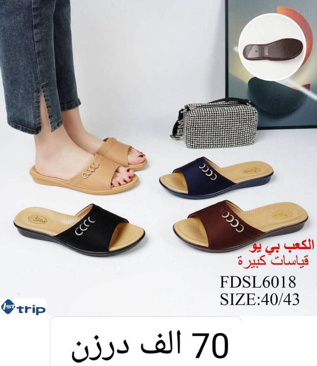 🔥شحاط نسائي🔥

🎗️التفاصيل داخل الصورةرقم الواتساب♛***********♕قناة الاحذية والسليبرات https://t.me/althab12
‏
‏
