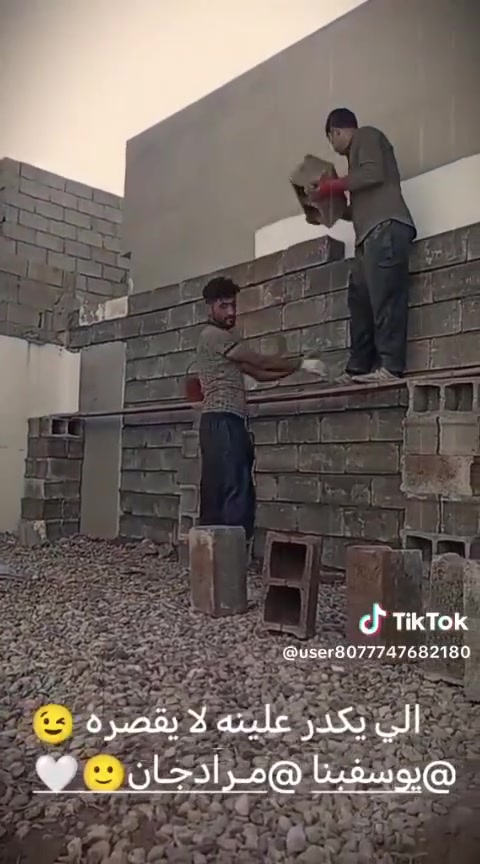 السلام عليكم كادر بناء شغل درجة أولى أسعارها مناسبه انجاز سريع  للاستفسار الاتصال  🏢***********
