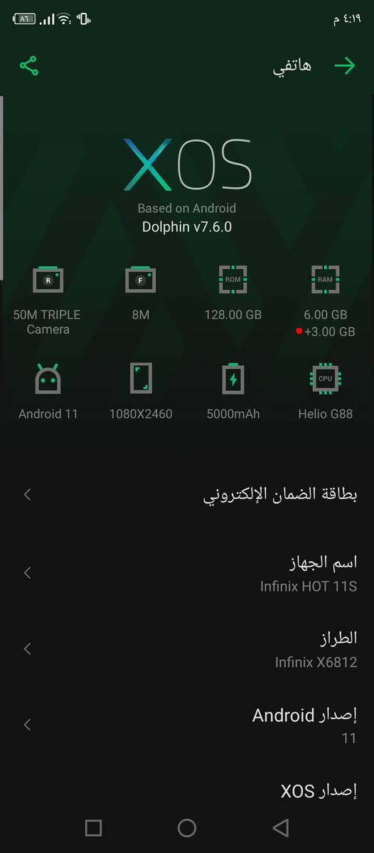 السلام عليكم جهاز انفنكس للبيع السعر ٧٥ الف


**إذا كنت صاحب هذا الإعلان وتريد حذفه لأي سبب، رجاءا أرسل رسالة إلى الدعم الفني**