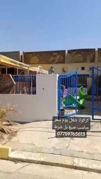 ١٠٠م • داخلي وخارجي • كركوك