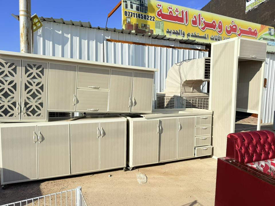 في مزاد الثقه بداية كاطون الرازي مجاور الملعب 
يوجد اثاث منزلي باله نضافه 100/100
ويوجد نضام مراوس 
***********
