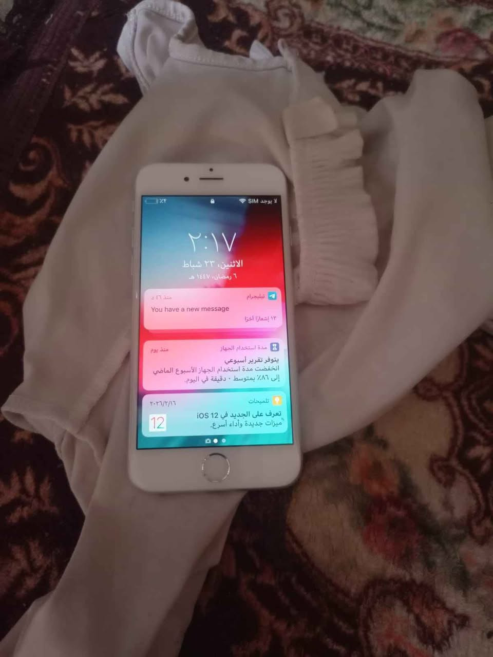 ..... ادخل خاص النجف, العراق


**إذا كنت صاحب هذا الإعلان وتريد حذفه لأي سبب، رجاءا أرسل رسالة إلى الدعم الفني**