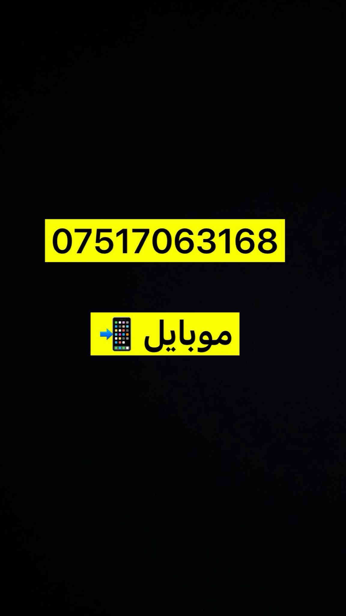 وبل فيكترا 
موديل 92
كير و مكينه جديد حجم 20
كامل كرايه 95
داخلي ده شبول كيج جديد
ويل كب حجم 15 تايره جديد 
دعامي بو دعامي شرت 
سنوي كسكي  عسلي شرت 
اوليات حاسيبه شرت 
تخم كارباي داخلي  وزع شريكه 
سعر 24 وه رقه  مجال 
عنوان ناحيه قسروك 
رقم موبايل *********** شيخان
