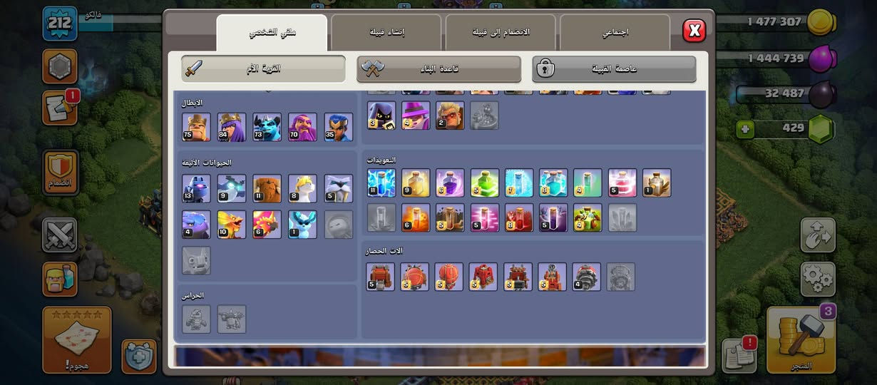 السلام عليكم حبايب كلاش تاونهوت17 بس جدار تعبان للبيع وجه لوجه مكاني بغداد خلي سعر الي يعجبك حياك الله

( والي عندة حساب بوبجي مرتب مراوس مو شكال وذا حساب كلش قوي انطي قرية عندي حساب بوبجي هم مرتب)


**إذا كنت صاحب هذا الإعلان وتريد حذفه لأي سبب، رجاءا أرسل رسالة إلى الدعم الفني**