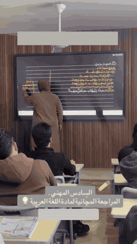 طريقك نحو الإبداع يبدأ من هنا! 🚀🌟نستمر معكم في(معهد نوافذ المعرفة)بتقد...