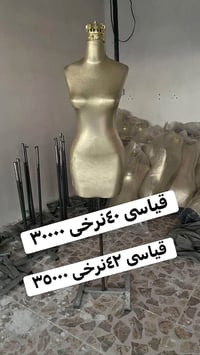 جديد • قابل تفاوض • واتساب
