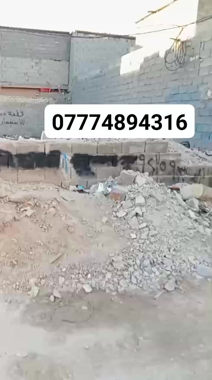 يا الله السلام عليكم عندي قطعه ارض في منطقه الاستكشافات واجهيه8ثمانيه ونزال 17 المسهرقم الاتصال ***********
