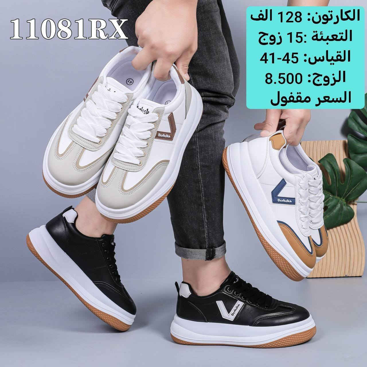 #جوملة آنسب الاسعار

#موديلات -جوملة رجالي  نسائي  شبابي بناتي - ولادي -اطفال

#للحجز والاستفسار راسلوا الصفحه

يتوفر توصيل الى كافة  المحافظات


**إذا كنت صاحب هذا الإعلان وتريد حذفه لأي سبب، رجاءا أرسل رسالة إلى الدعم الفني**