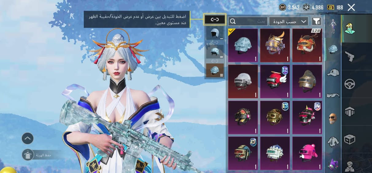 سلام عليكم حساب للبيع ومراوس يكون حساب فول حسابي مرتب
حساب ملعوب من 3بي خمس كونكرات5 بكج 
كامل مال لبسه اكس 
الاسلحه التطور20
لفل الحساب 85
الامفور لفل6
حساب حلو ومتعوب على
السعر 120 
وبي مجال للطيبين


**إذا كنت صاحب هذا الإعلان وتريد حذفه لأي سبب، رجاءا أرسل رسالة إلى الدعم الفني**