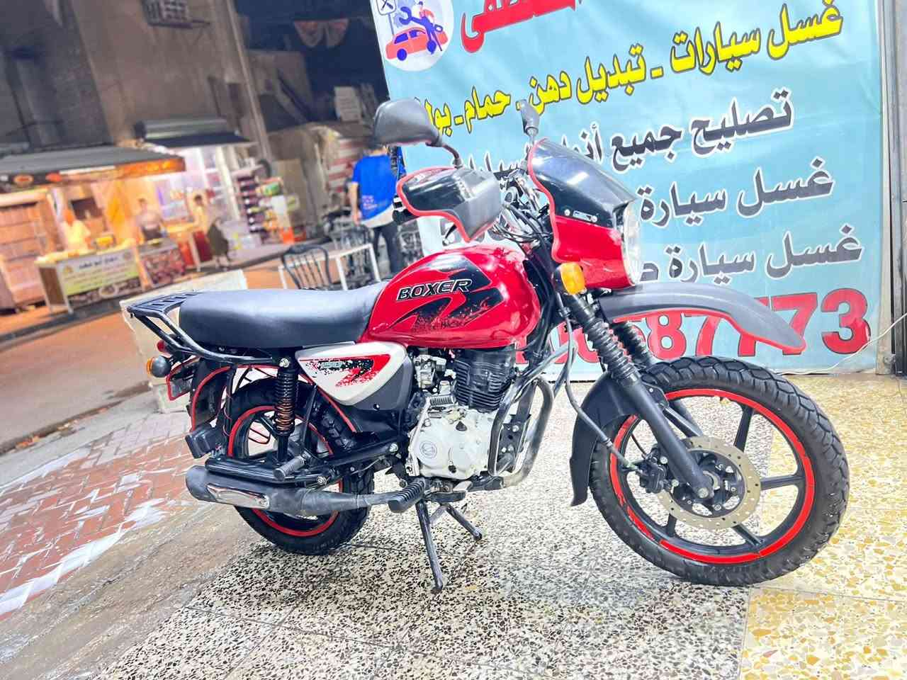 يالله
بوكسر جبلي للبيع موديل 23مرقم كامل لوحه وسنويه  ماشيه ١٥ الف دراجه جديده مابيه كل نقص جيب فيتر وفحص ***********متواجد وتساب
