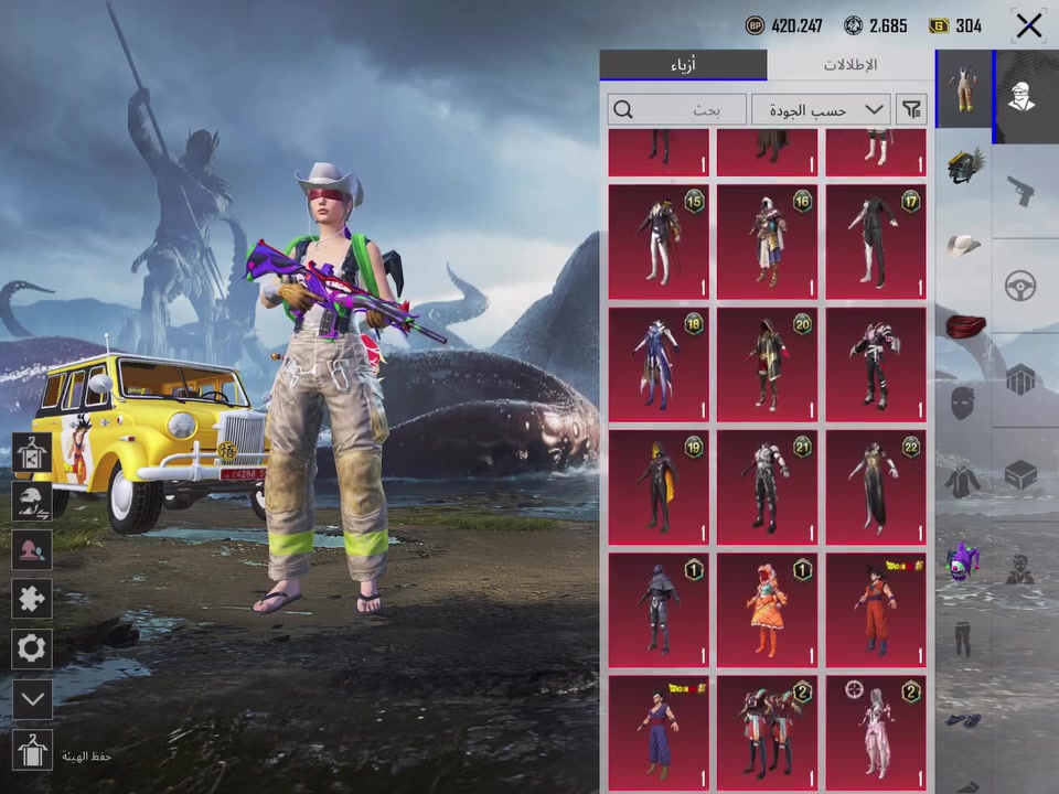 السلام حساب للبيع السعر 300 وبي مجال بصره قضاء المدينه رقمي *********** بي وتساب فقط
