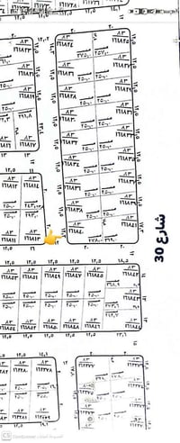 يعلن مكتب عين الفخامة للعقار عن توفر عرض مميز قطعة ركن للبيع في توزيع ...