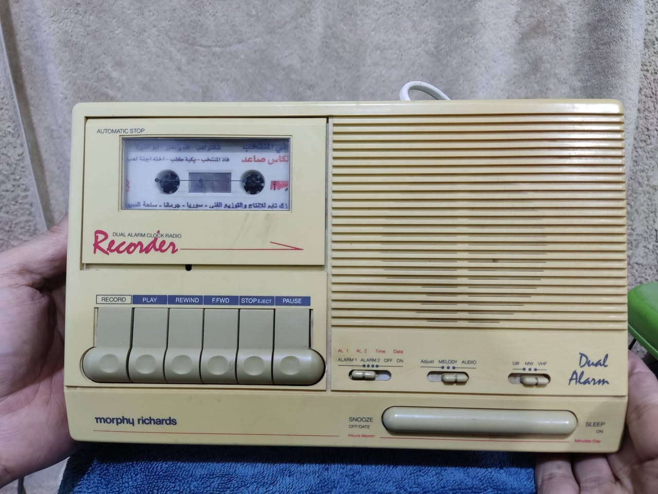 .
راديو مسجل 
شرط الشغل
 ٥٠ الف مع التوصيل


**إذا كنت صاحب هذا الإعلان وتريد حذفه لأي سبب، رجاءا أرسل رسالة إلى الدعم الفني**