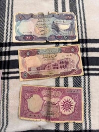 عملات عراقية • إصدارات ٥٨/٨٠/٨٤/٩٢ • قطعة كورية