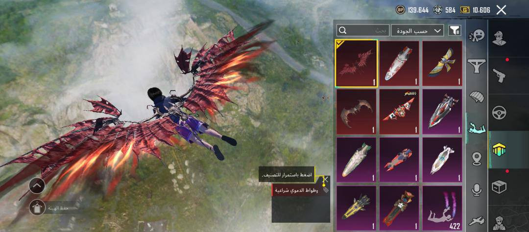 حساب ببجي للبيع سعره كسر


**إذا كنت صاحب هذا الإعلان وتريد حذفه لأي سبب، رجاءا أرسل رسالة إلى الدعم الفني**