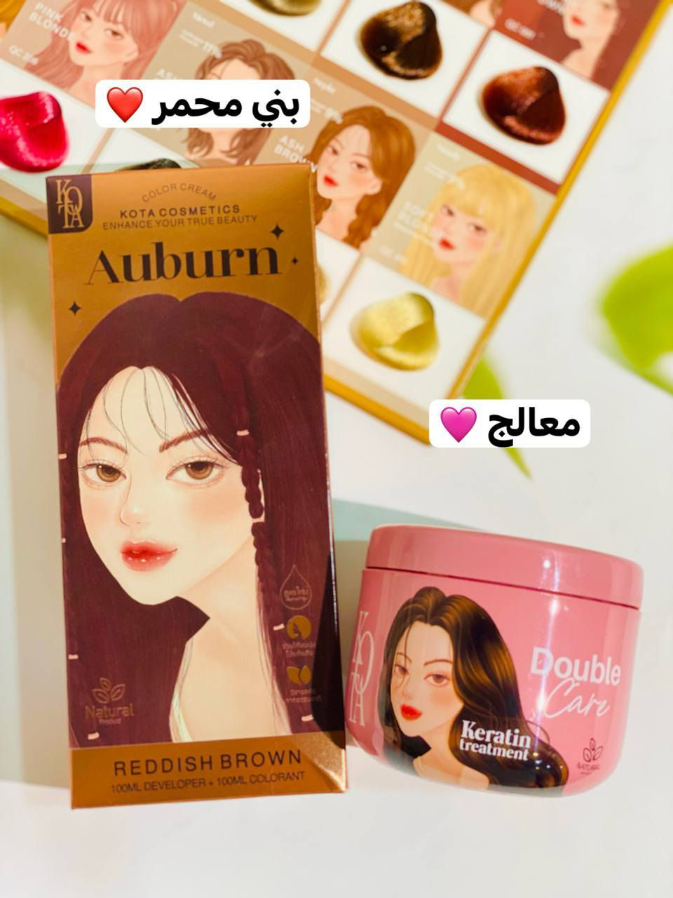 صبغة تلوّن وشعر يتغذى؟ نعم، ويه عرض الجمال المزدوج! 😍✨

لأن نعرف الصبغ يتعب الشعر، وفرنالج صبغة Kota Cosmetics الطبيعية ومعاها معالج الكيراتين الوردي المكثف في بكج واحد! تغطية كاملة، ولون ثابت، ونعومة مثل الحرير من أول غسلة.

🔥 الصبغة متوفرة بـ 13 لون مميز يناسب كل الأذواق! 🎨
من الدرجات الطبيعية الهادئة للدرجات الجريئة والعصرية،


**إذا كنت صاحب هذا الإعلان وتريد حذفه لأي سبب، رجاءا أرسل رسالة إلى الدعم الفني**
