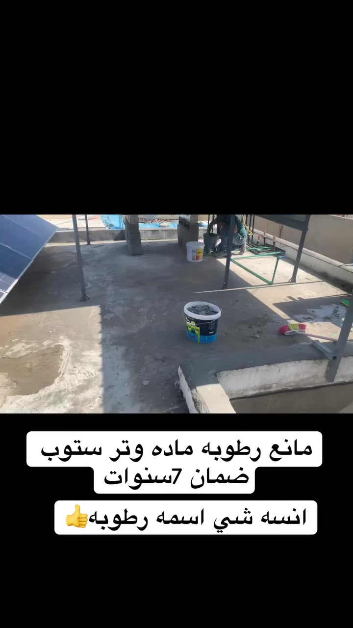 #احدث_وارقى_التصاميم_والابداعات في عالم رائعه وجديده اختار الديكور وعلينا التنفيذ مع 
             (ديكورات ياسين النقاش🏛)

عليك الاختيار وعلينا التنفيذ 💪
كل هذا وأكثر تجدونه لدينا .

♦️ديكورات داخلية👇
(جبس بورد-سحبات-نقوش ملكية)
♦️ديكورات خارجية👇
#بديل الخشب-_
#بديل الرخام_
♦️انواع الاصباغ👈 🌈
#عراقيه
#تركيا
#جوتن_الامريكي
#للاستفسار يرجى زيارة الصفحة ومراسلتنا على الخاص..
او الاتصال على ارقام  الهاتف واتساب 
   ***********
