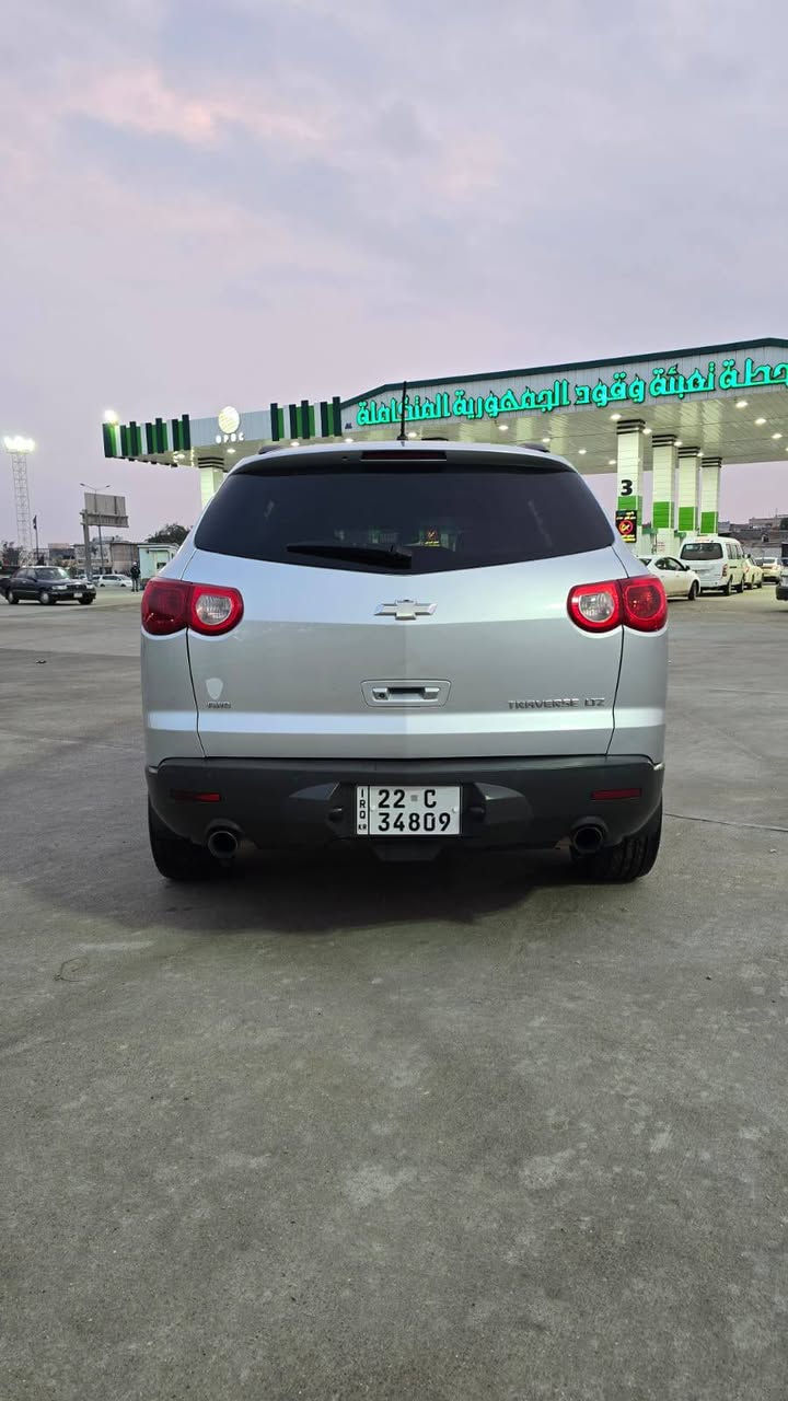 آلسلام عليكم شيفروليه ترافرس LTZ ملكي موديل 2012
لون سلفري صدفي 
وارد امريكي بيها 4 قطع بخ 🫟 كشن كهربائي 7 راكب ملكي تبريد ثلاث قطع خير من الله ثلج تدفئه شغاله محرك 6 سلندر 3.6 كامره خلفيه حساسات شاشه اصلي تشغيل عن بعد صندوق كهربائي
لايت اوتو جنجر 9 اقراص كشنات تدفئه هوك خلفي حساسات خلفي شاشه جبيره سماعه دمام 
 رقم جديد دولي تحويل وكاله حاضر هزه جديد سياره جديده بمعنه كلمه ماشيه 180 الف حقيقي مكينه وكير وحداديه كلهن بشرط كارتون مكان السياره البصره 
     السعر 98 وبيها مجال للطيبين
 ***********
