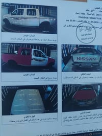 نيسان شبوط • ٢٠١٣ • بغداد الإسكان
