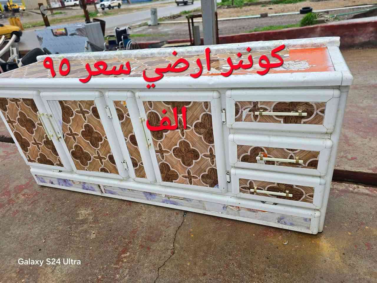 اغراض منزل مستعمل نظيف للبيع سعر مكتوب عنوان شلالات قريب من دجله ستي اي استفسار خاص


**إذا كنت صاحب هذا الإعلان وتريد حذفه لأي سبب، رجاءا أرسل رسالة إلى الدعم الفني**