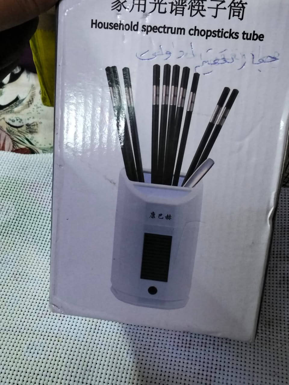 مجموعه امازون منزليه
شلع ٦٠ ألف مكاني بغداد 
لايوجد توصيل وبيها مجال


**إذا كنت صاحب هذا الإعلان وتريد حذفه لأي سبب، رجاءا أرسل رسالة إلى الدعم الفني**