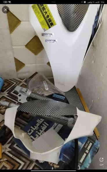 للبيع او مراوس ب غراض 
الكفر الابيض كامل

وياله خلفيه ثنين وأمامي واحد

كلج خلفي بلادي 

وياله نجمة شرط الاصلي 

صالنصه M POR

📍 العنوان كوت داموك واتساب فقط ***********
