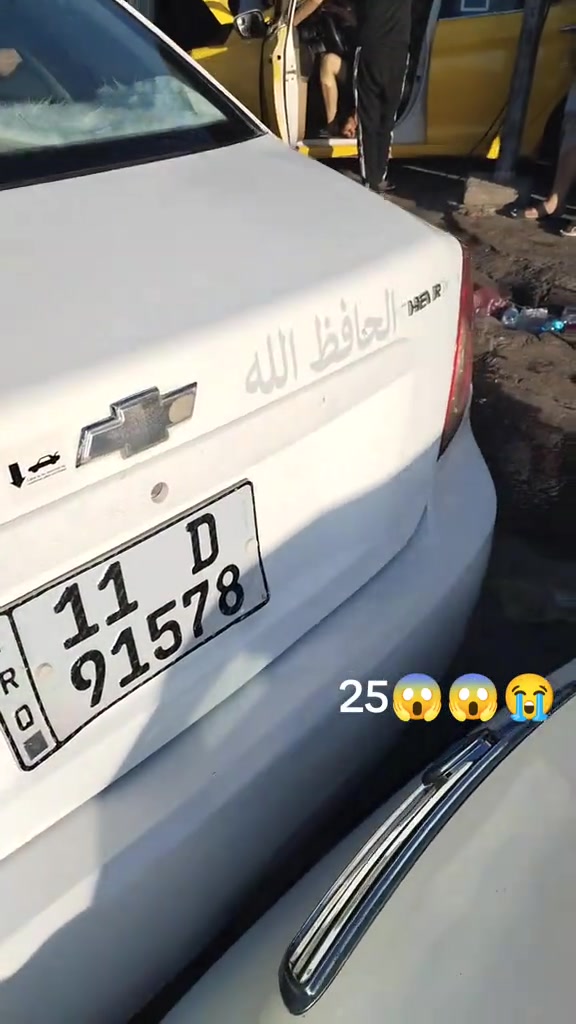#العراق #بغداد_بصرة #الموصل_ام_الربيعين #كردستان🇹🇯_دهوك_زاخو_اربيل🇮🇶 #ديالى 


**إذا كنت صاحب هذا الإعلان وتريد حذفه لأي سبب، رجاءا أرسل رسالة إلى الدعم الفني**