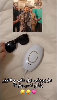 تخفيضات • العيد • عناية بالبشرة