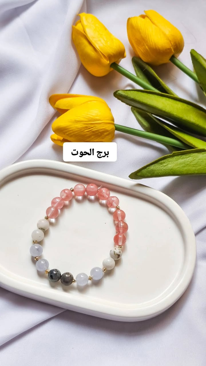 مجموعة اساور ابراج 
احجار كريمه 
فواصل ذهبي طلاء ثابت
سعر القطعة 10 
للحجز مراسلتنا📩
يتوفر توصيل لجميع المحافظات🚕


**إذا كنت صاحب هذا الإعلان وتريد حذفه لأي سبب، رجاءا أرسل رسالة إلى الدعم الفني**