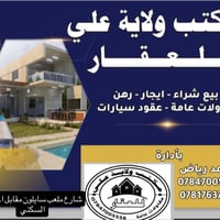 دار طابقين • ٣ غرف • ١٢٥م