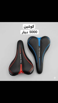 دراجة