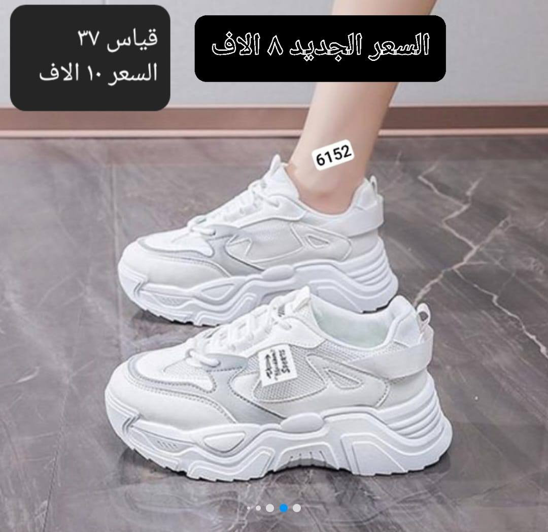 احذاء ترانشوز تخفيضات تخفيضات 💥💥💫💫
الأسعار والتفاصيل والقياسات داخل الصور 
للحجز والاستفسار اكثر مراسلة الصفحة 
متوفر توصيل كافة المحافظات


**إذا كنت صاحب هذا الإعلان وتريد حذفه لأي سبب، رجاءا أرسل رسالة إلى الدعم الفني**